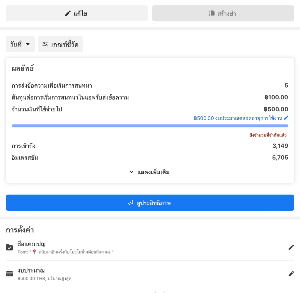 0412EC52-4A22-4758-ACEF-B1ED761BBF20