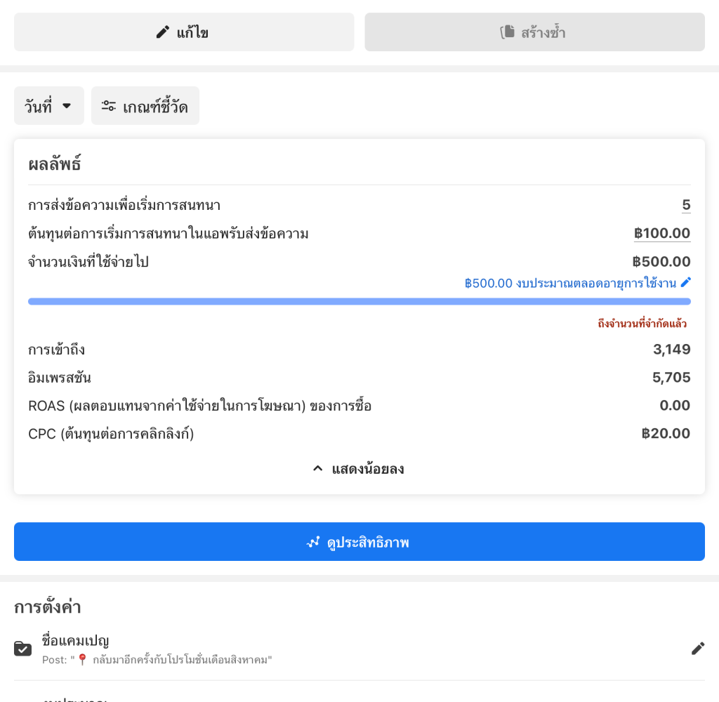 63E7FD79-1B43-4B04-A680-DEF28B8C2A98