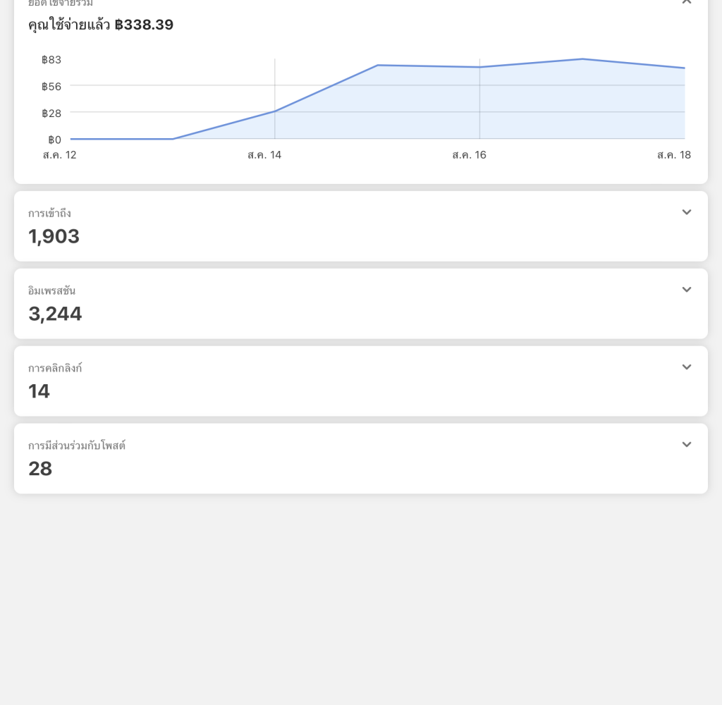 761F6DDF-14FC-438D-A3D7-22461A538A86